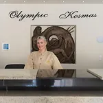 Olympic Kosmas Hotel- Hotel 3*